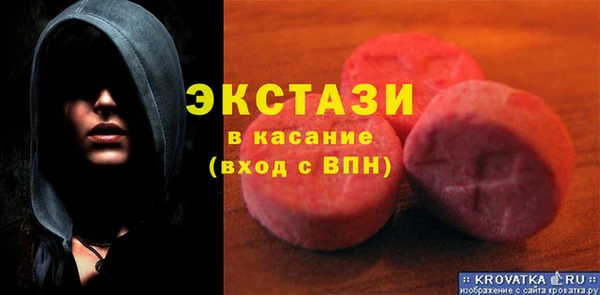 спайс Баксан