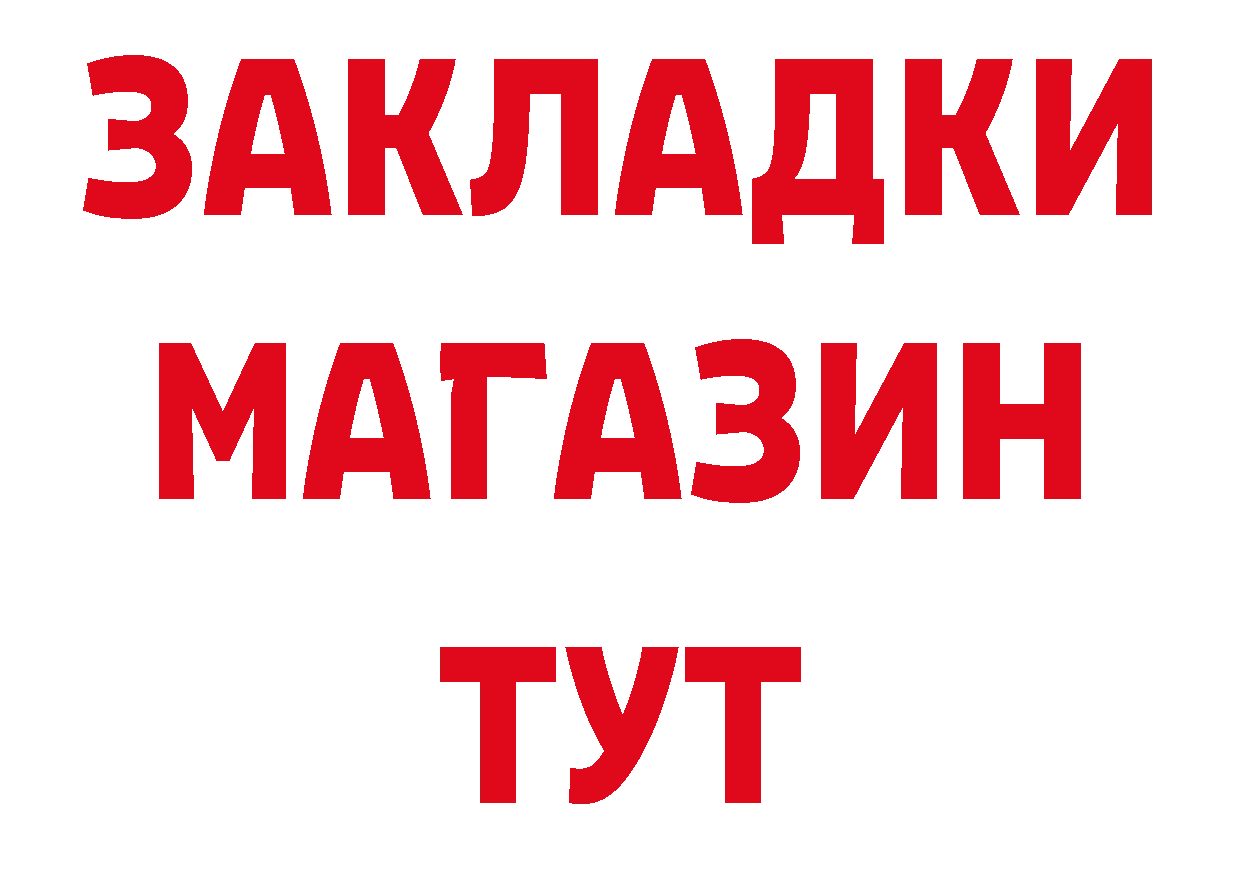 Псилоцибиновые грибы ЛСД сайт это мега Спасск-Рязанский