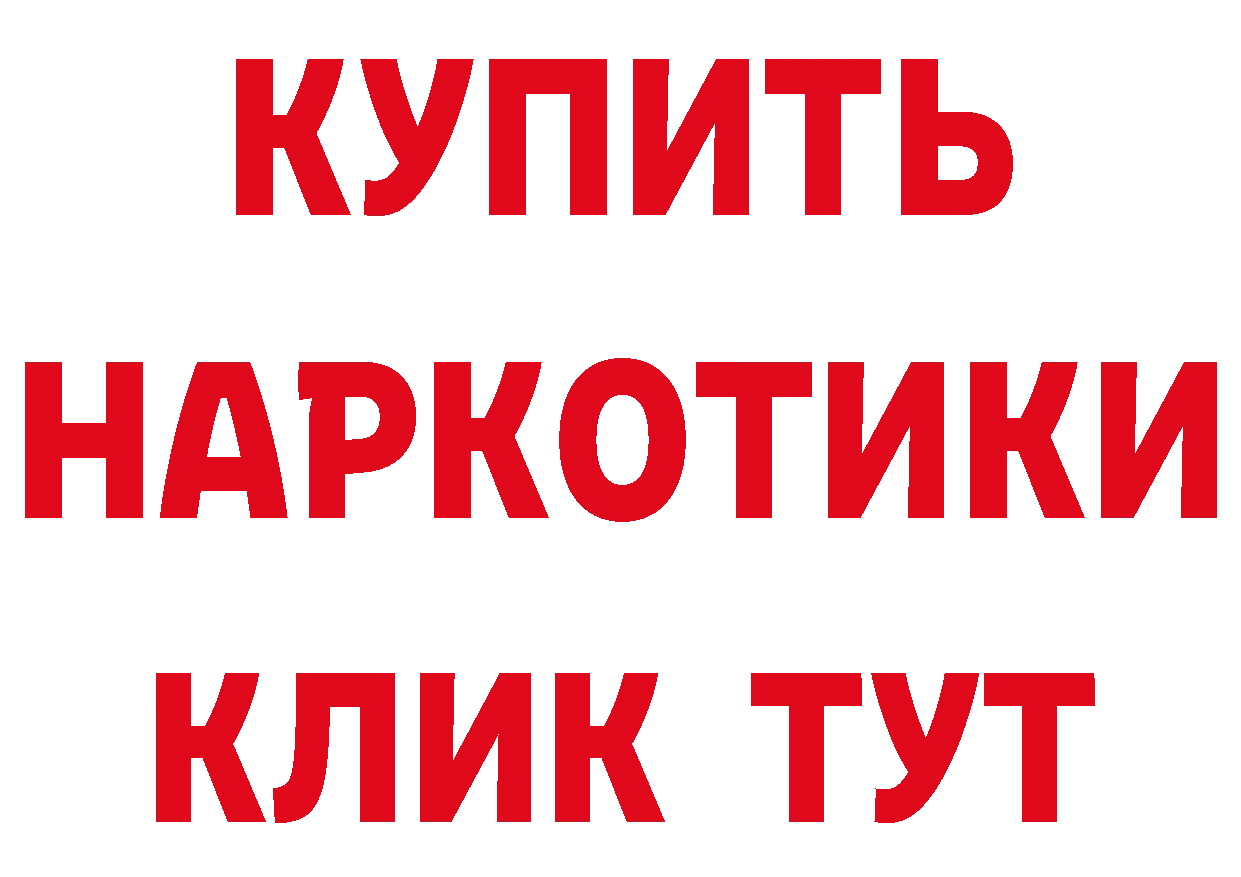 КЕТАМИН VHQ рабочий сайт мориарти mega Спасск-Рязанский