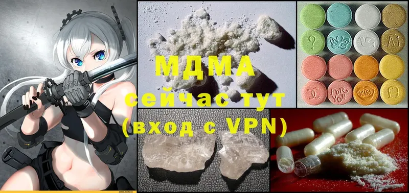 MDMA crystal  гидра ссылки  Спасск-Рязанский 